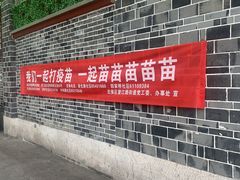 -百年粉蒸牛肉