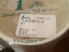 android_upload_pic-1点点(新会店)