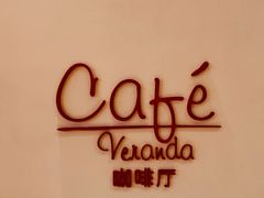 -惠州洲际度假酒店·西餐厅