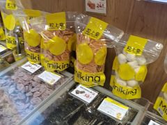 -粒上皇(淘金路店)