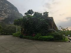 -大新明仕山庄