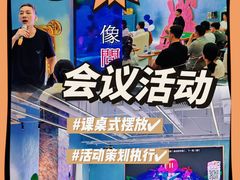 -CIAO·团建聚餐·生日派对轰趴馆(福田店)