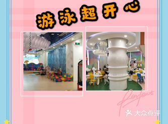 看过来，这家游泳馆不错哦！