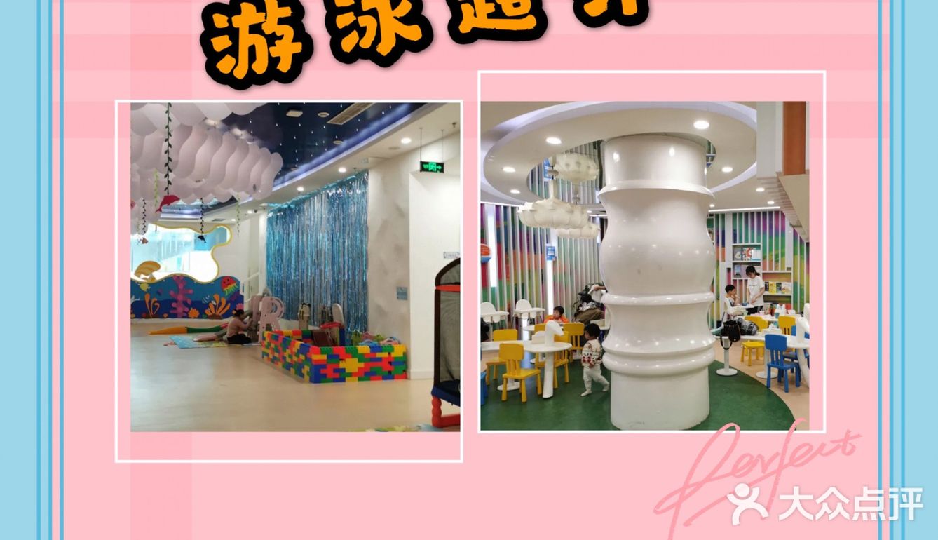 看过来，这家游泳馆不错哦！