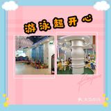 看过来，这家游泳馆不错哦！