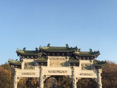 -云龙山
