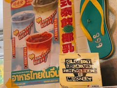 -碌碌发·东南亚风味烧烤档(体育西店)
