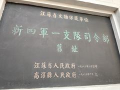-高淳老街