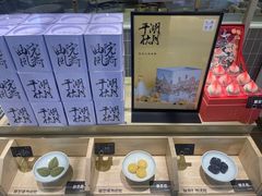 -阮大兴糕团(杭州西湖银泰百货店)