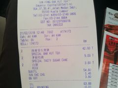 账单-新峰肉骨茶