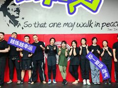 -极斗-IKMF马伽术·格斗运动学院(东直门店)