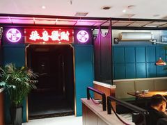 -喜粤广东菜(汉屯路店)