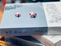 -思南书局·诗歌店