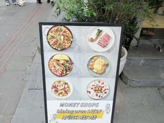 -Money Shops(愚园路店)