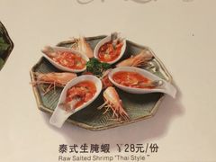 -喜越泰莱·泰越料理(海逸新天地店)