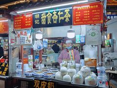 -鼓楼夜市