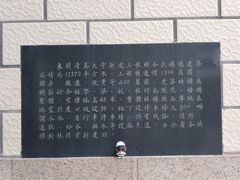 -西宁市东关清真大寺