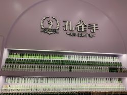 -孔雀手美甲美睫护理