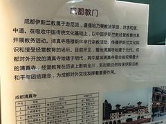 -皇城清真寺