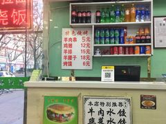 -卡迷尔牛肉面(佳木斯路店)
