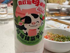 -海底捞大排档火锅(打浦路店)