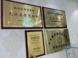 -圣嘉新医疗美容医院