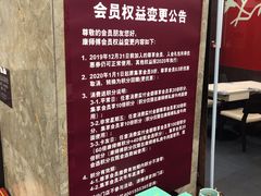 -康师傅私房牛肉面(北京南站店)