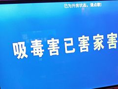 -皇马纯KTV·量贩·聚会(民治店)