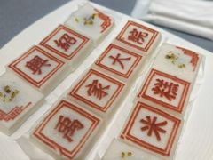 -绍兴大禹开元观堂-若耶厅