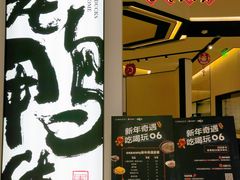 -领克中心(杭州凌客店)