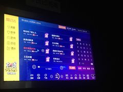 -金麦圣KTV