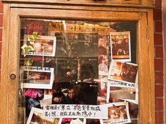 -古董花园(思南路42弄小区店)