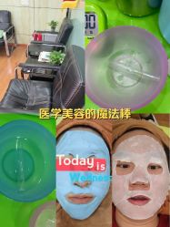 -苗医生专业祛痘·皮肤管理