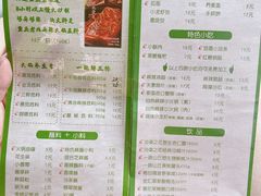 -锅圈食汇火锅烧烤食材超市(红桥店)