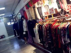 -大连双兴商品城