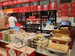 -令氏家外家周秦食府(高新店)