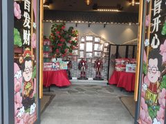 -邑家人·山水四合院
