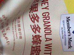 -山姆会员商店(邻瑞广场店)