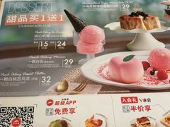 -必胜客(长安长青店)