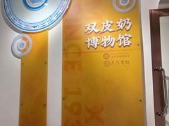 -民信老铺(华盖路店)