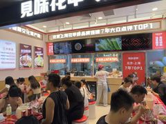 -见味花甲(福田coco park店)