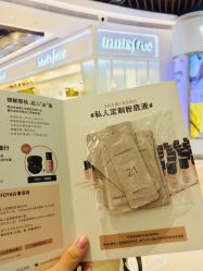 -悦诗风吟innisfree