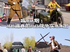 -威海华夏城景区