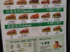 菜单-赛百味SUBWAY(哈西店)