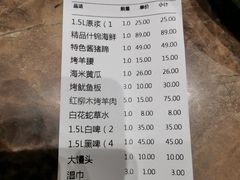 -永红源啤酒·烧烤·海鲜·大排档(青特城店)