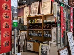 -双季花艺园艺市场(浦东店)