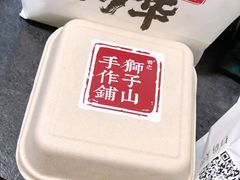 -君之狮子山·轻糖烘焙(松江印象城店)