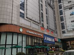 -名盛广场(天河城百货北京路分店)