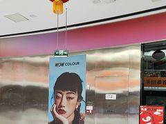 -万达广场(东营西城店)