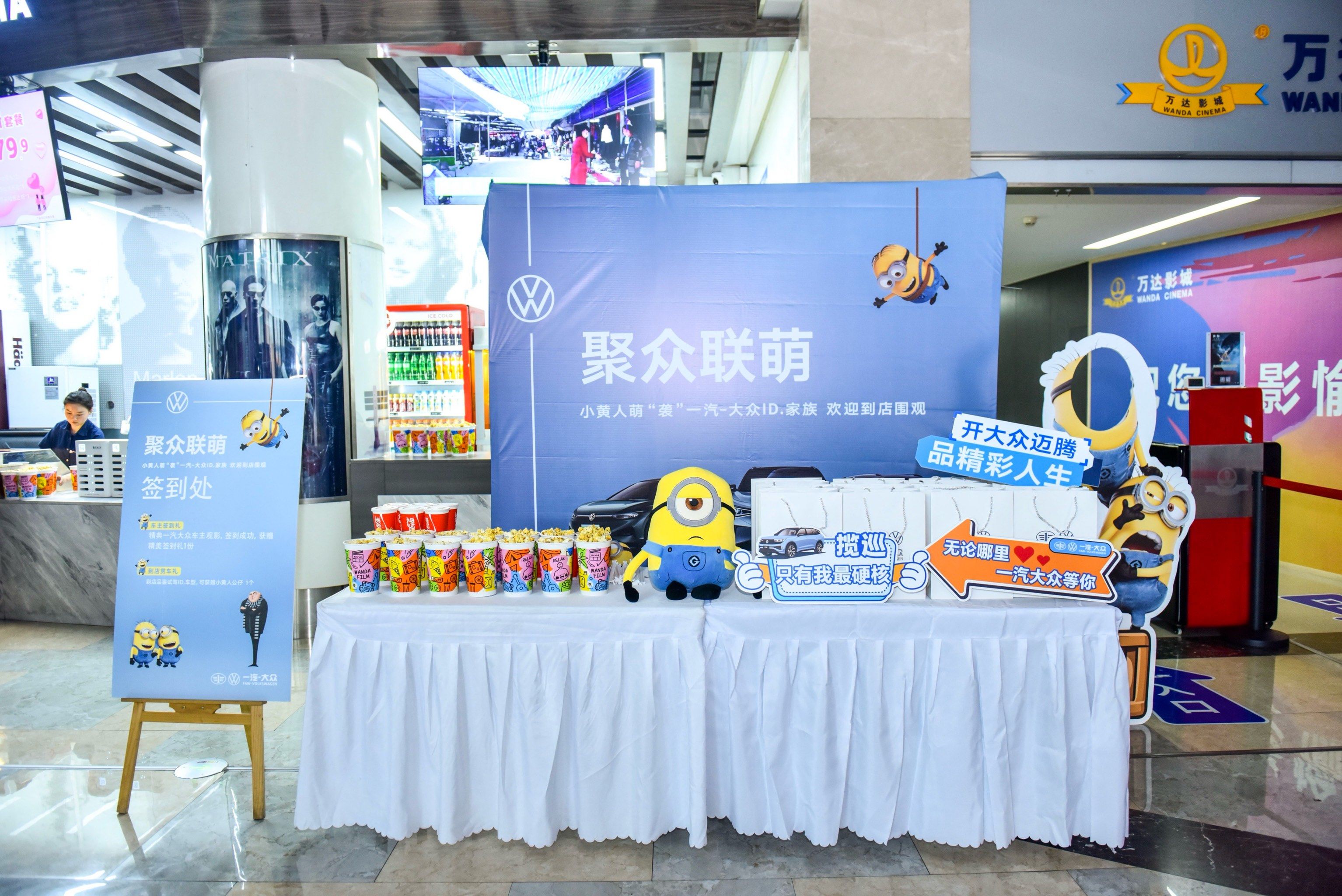 精典吉众20周年庆观影活动圆满落幕